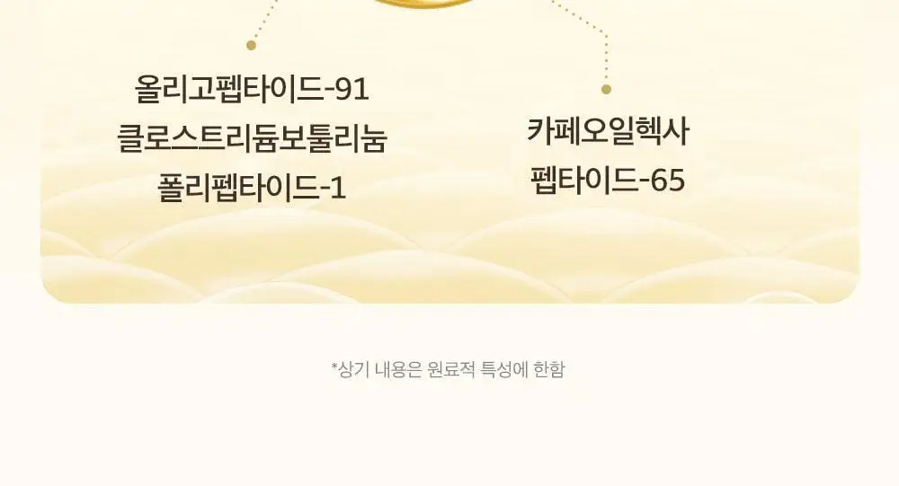[1등 탄력앰플/녹는실리프팅] 성분에디터 실크펩타이드 EGF 하트핏 볼륨 리프팅 앰플 40ml더블기획(+키링 파우치)* 상세페이지 34